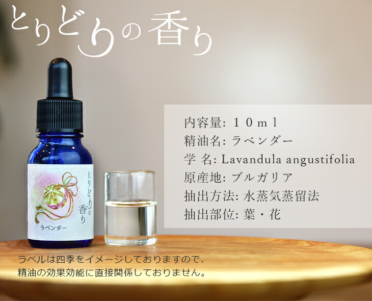 楽天市場】送料無料 ラベンダー アロマオイル 【真正ラベンダー 10ml