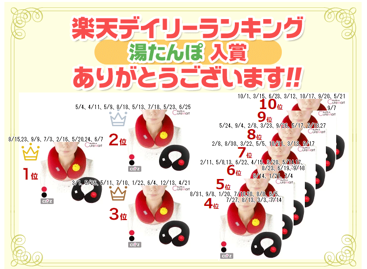 楽天市場】クロッツ やわらか湯たんぽ 肩用 CLO'Z HY-601容量(約0.8