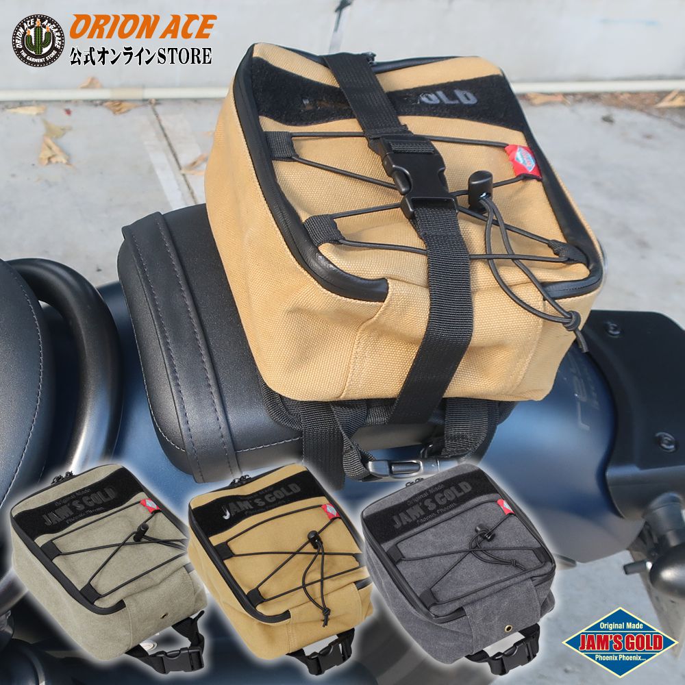 楽天市場】今だけ送料無料！ オリオンエース JGB-1010 APOLLO ジャムズ