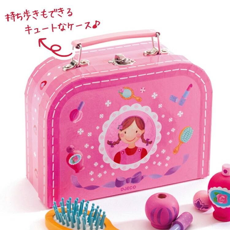 楽天市場】DJECO マイヴァニティケース お化粧セット DJ06552 おもちゃ