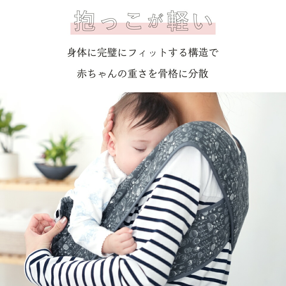 エアリコ プレミアム サイズ3 抱っこ紐 赤ちゃん 新生児 日本製 抱っこ