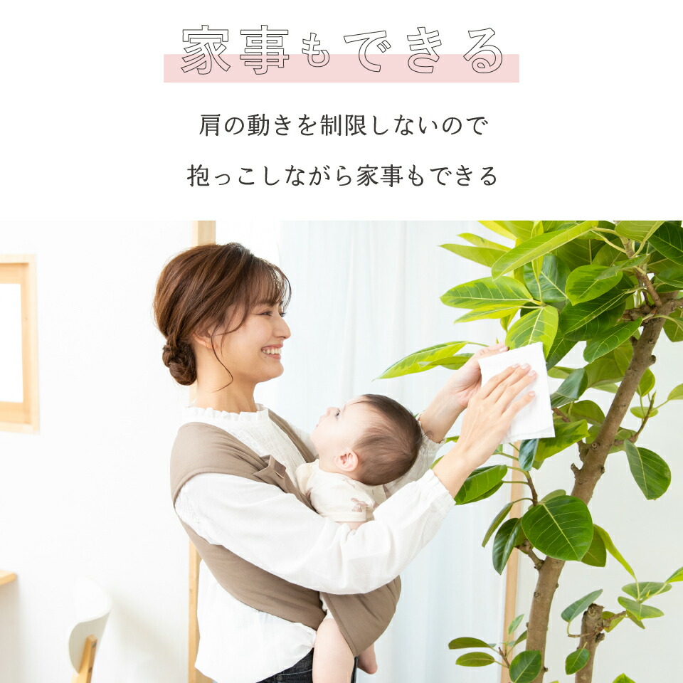 楽天市場】日本製 抱っこ紐 簡単 クロス型｜新生児から使える セカンド