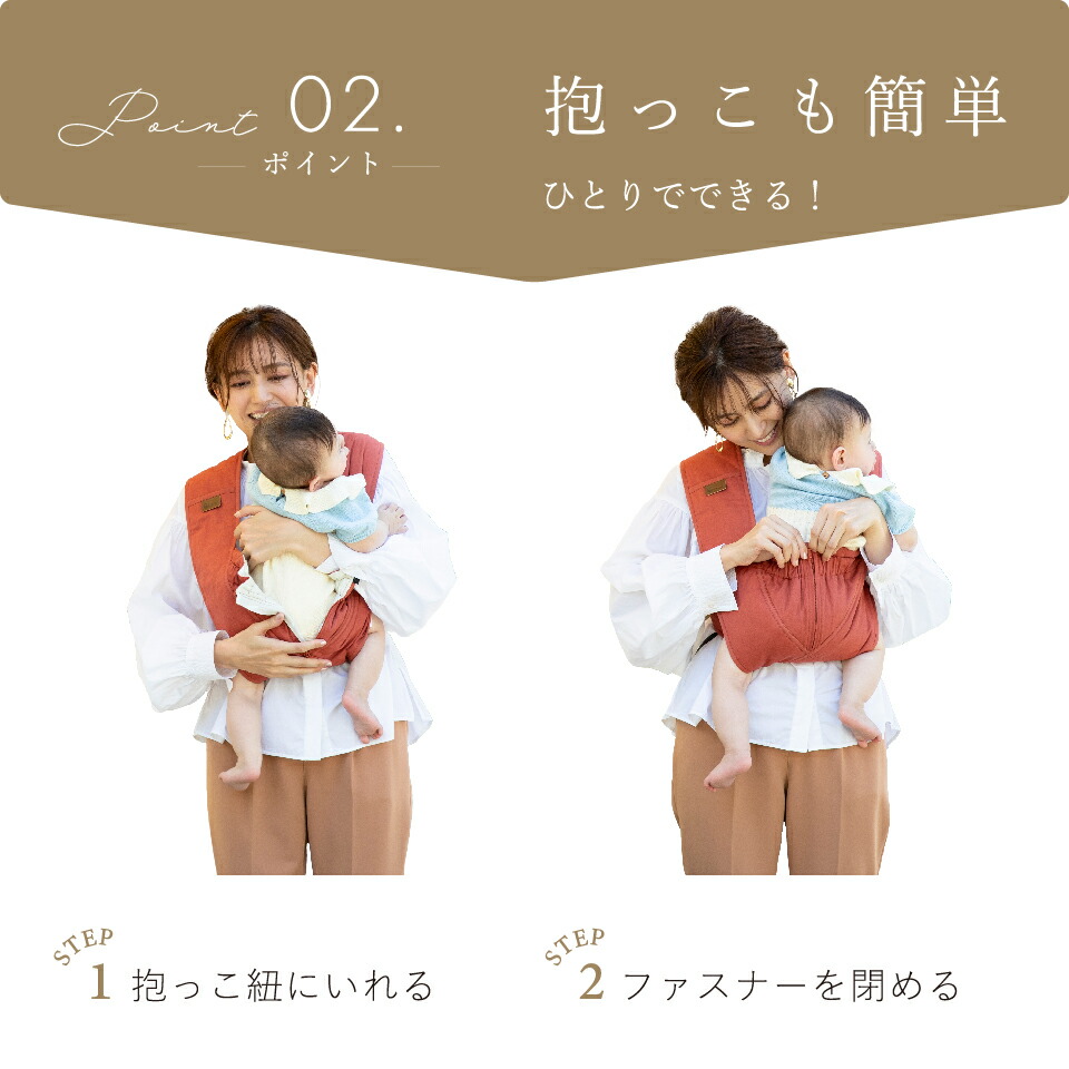 楽天市場】日本製 抱っこ紐 簡単 クロス型｜新生児から使える セカンド