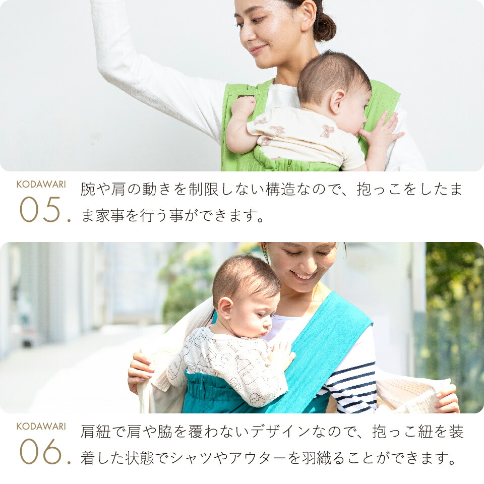 楽天市場】日本製 抱っこ紐 簡単 クロス型｜新生児から使える セカンド