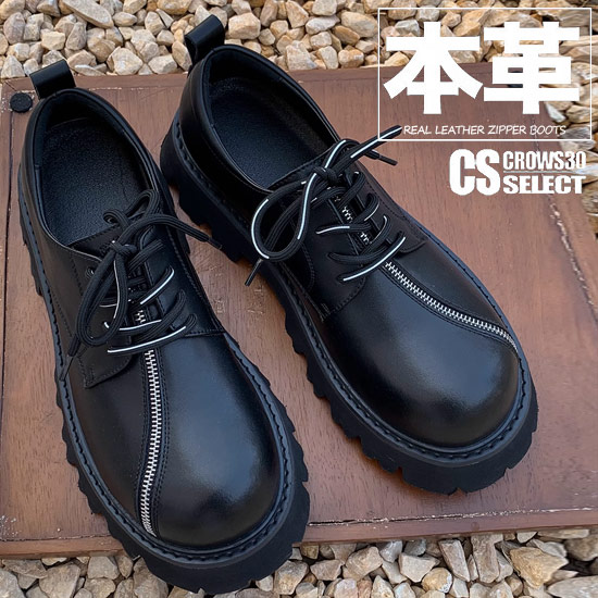 楽天市場】V系 ブーツ メンズ モード系 ブーツ 本革 モード系 レザー