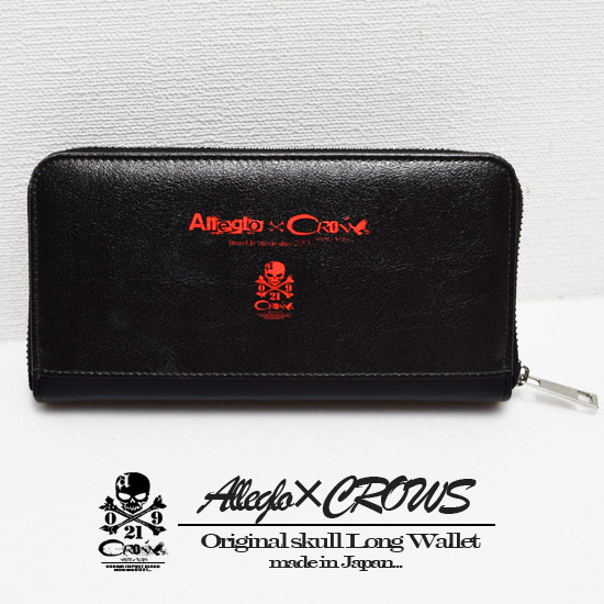 楽天市場】長財布 メンズ ロングウォレット 送料無料 スカル ドクロ