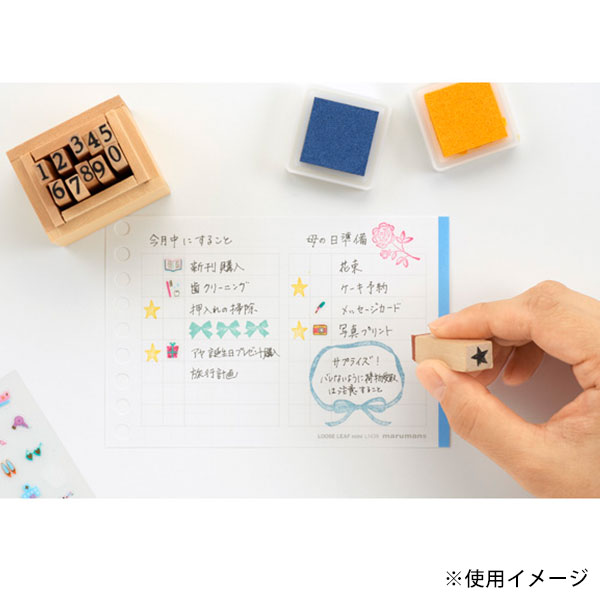 楽天市場】【公式】B7 50枚 9穴 ルーズリーフ TO DOリスト ミニ 変形