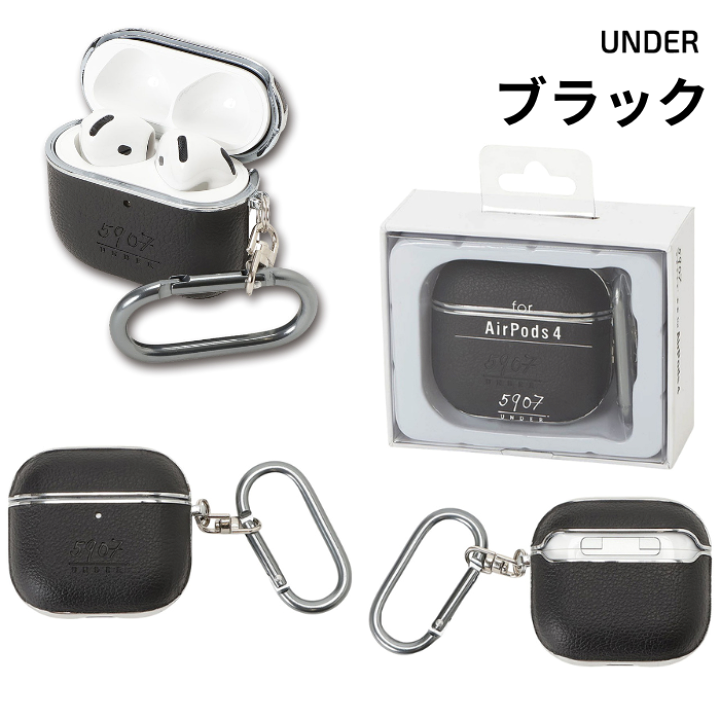 楽天市場】アンダー AirPods4 第4世代 AP4 ケース カバー カラビナ付