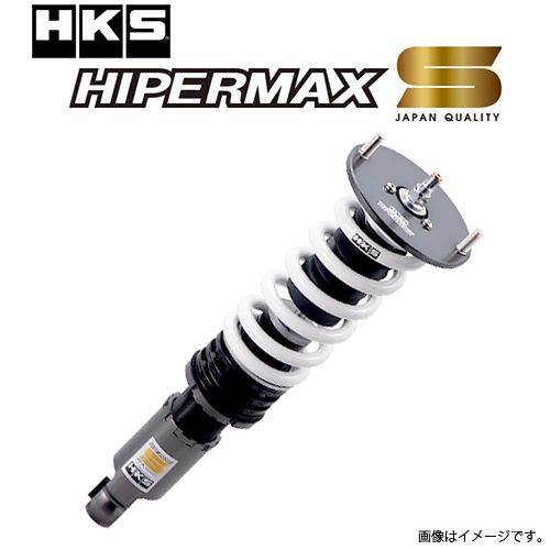 楽天市場】送料無料（一部離島除く） HKS HIPERMAX S ハイパーマックス