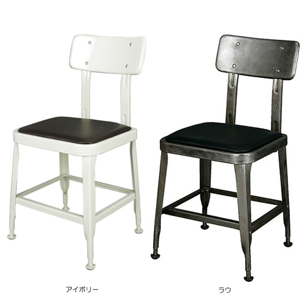 楽天市場】【ダルトン DULTON】 STANDARD CHAIR COLOR （スタンダード