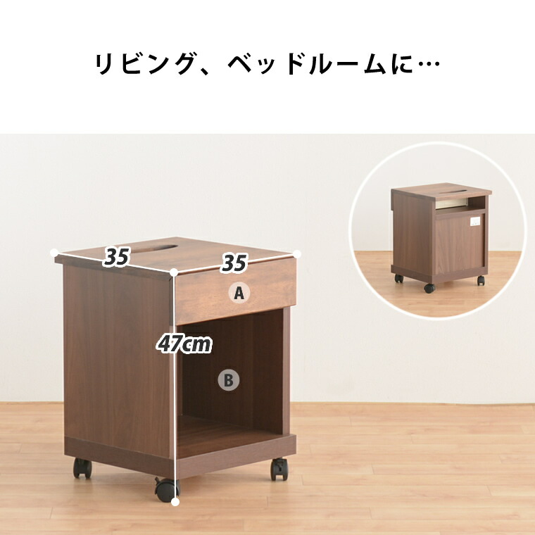 楽天市場】ナイトテーブル 北欧 おしゃれ ブラック 幅35 奥行35 高47cm