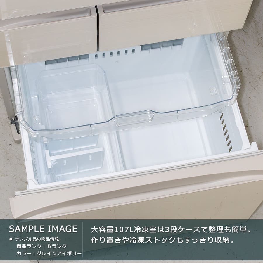 楽天市場】【中古｜屋内搬入付き｜1年保証】 東芝 5ドア冷蔵庫 465L