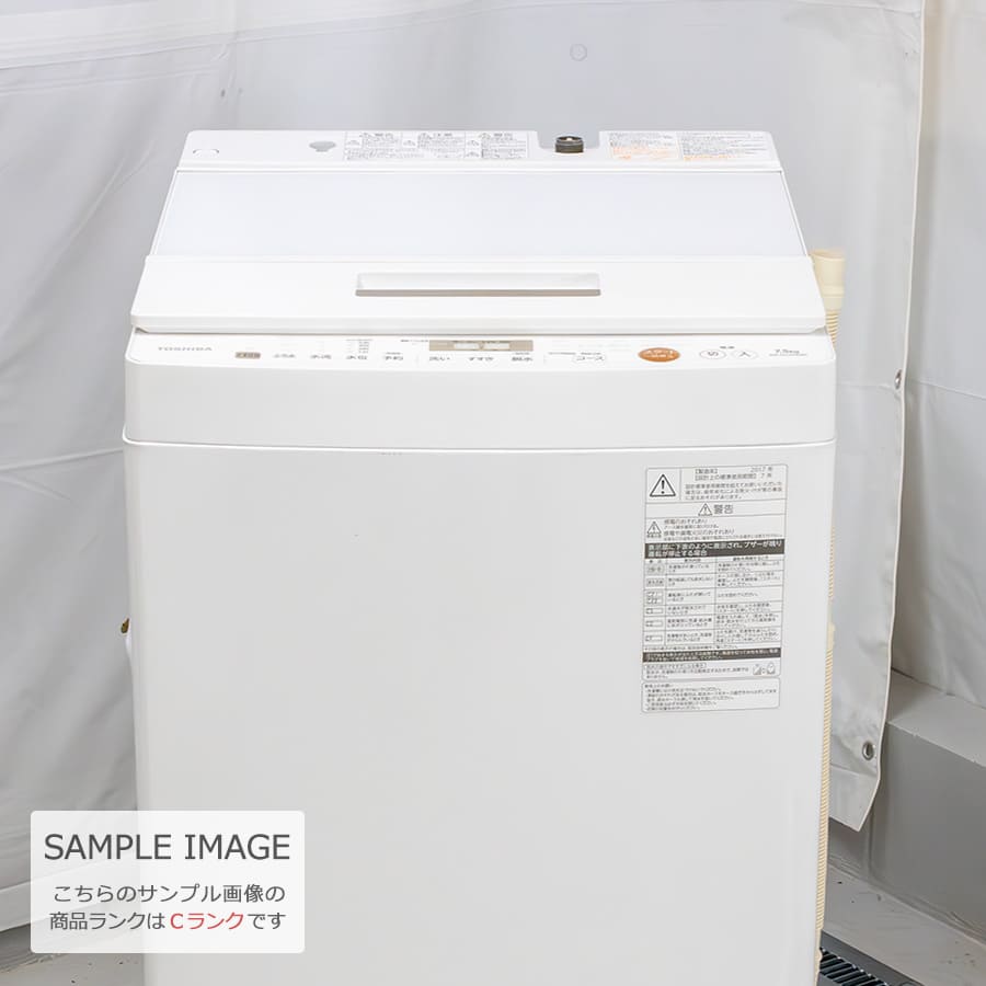 楽天市場】【中古/搬入付き/長期90日保証】 東芝 7.5kg 全自動洗濯機