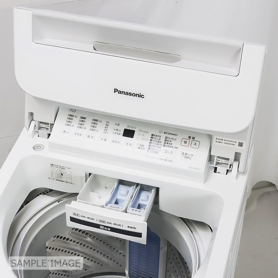 楽天市場】【中古/屋内搬入付き】パナソニック 洗濯機 7kg NA-FA70H7-W