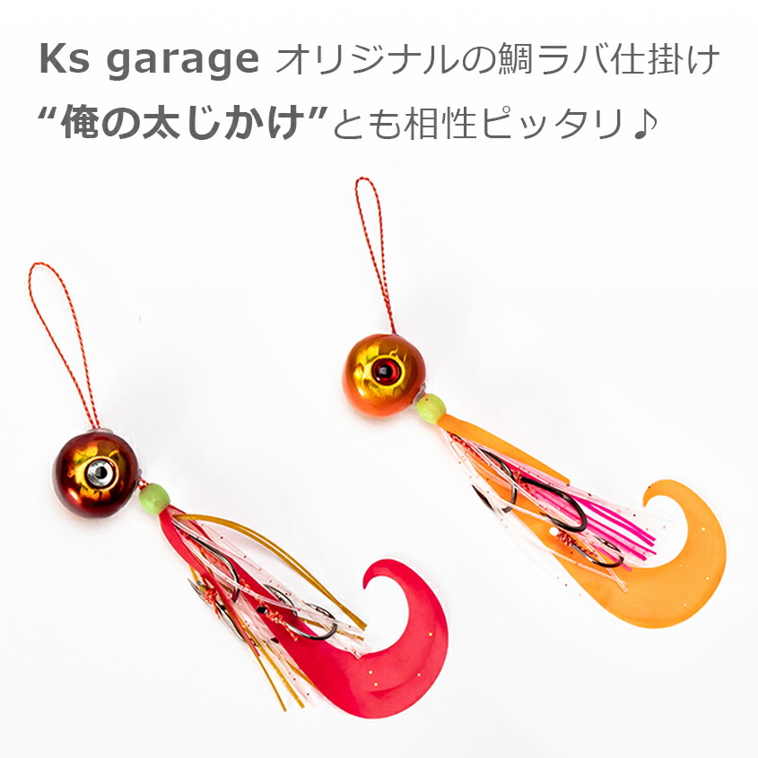 楽天市場】タイラバ タングステン 鯛ラバ 60g (2色 2個セット