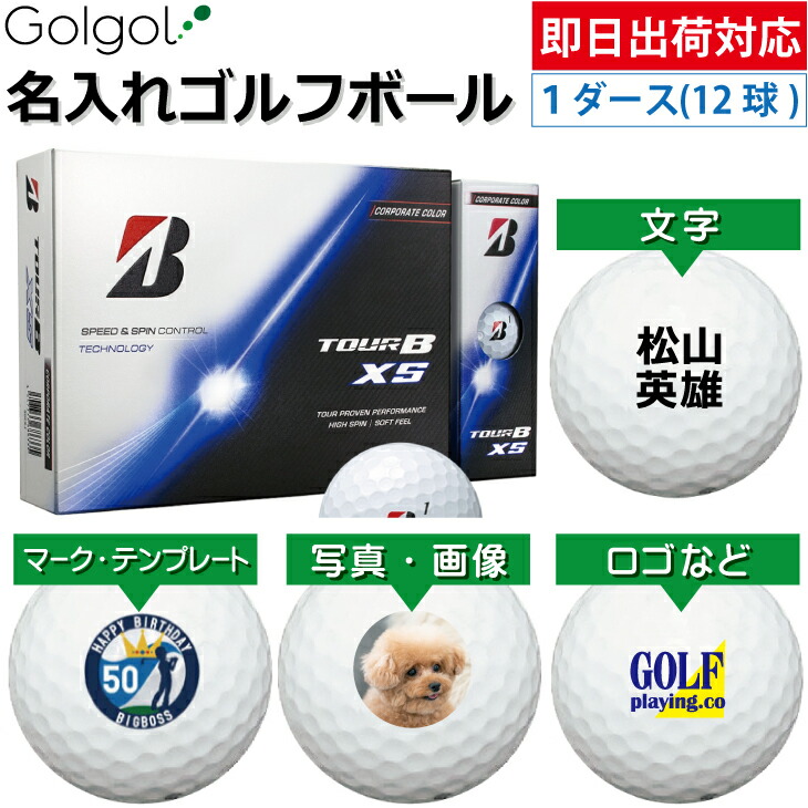 楽天市場】tour b x ／ xs コーポレート カラー エディションの通販