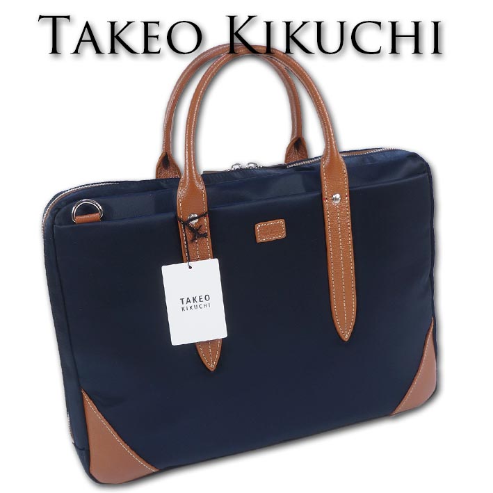 楽天市場】紺（ブランドタケオ・キクチ）（ビジネスバッグ・ブリーフ