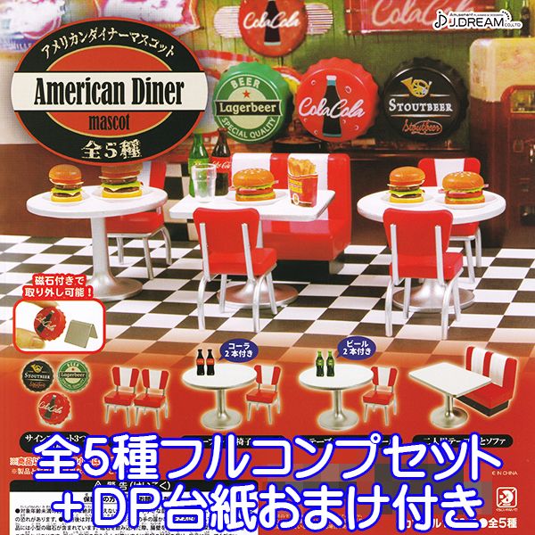 楽天市場】アメリカンダイナーマスコット American Diner mascot