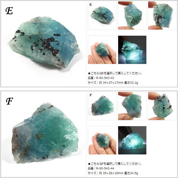 楽天市場】ブルーグリーンフローライト原石 ドイツ・シュヴァルツ