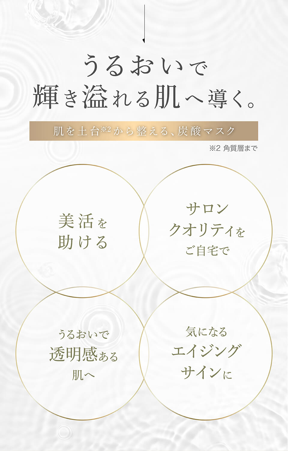 楽天市場】フェイス用パック | ザ ビー メゾン スパークリング マスク