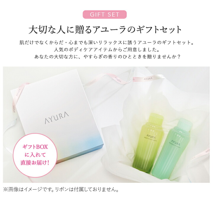 楽天市場】ギフトセット バス（ハンディバッグつき）メディテーション