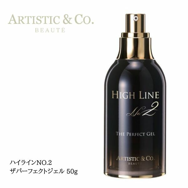 楽天市場】ハイライン 化粧品の通販