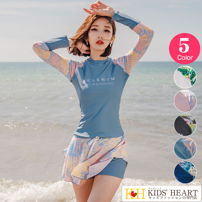 楽天市場】水着 レディース フィットネス 体型カバー ラッシュガード