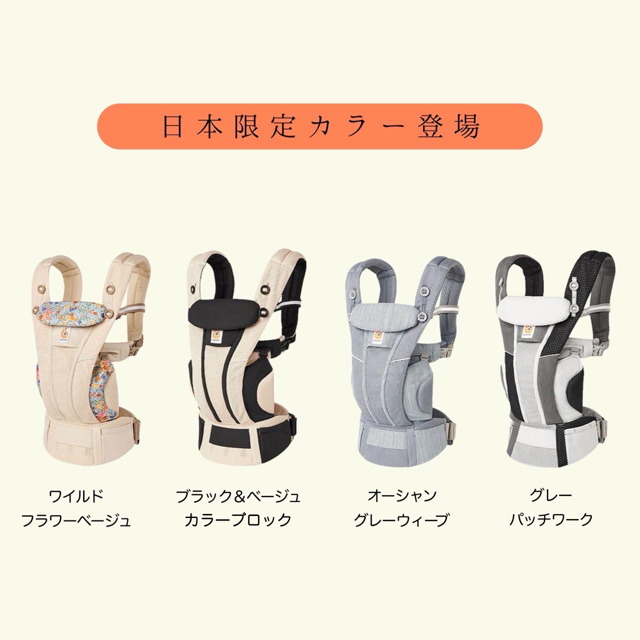 楽天市場】【楽天No.1】エルゴベビー オムニ ブリーズ Breeze 新作