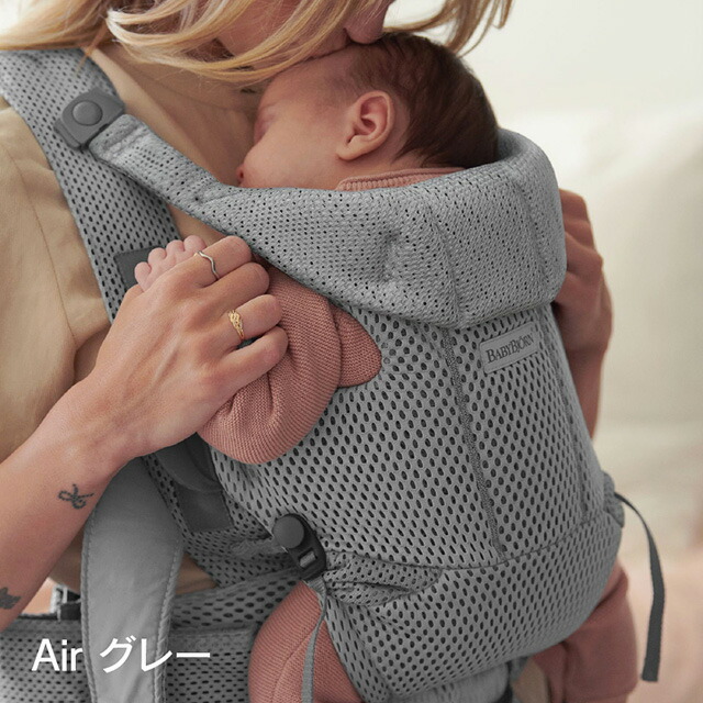 楽天市場】【公式】《SALE》ベビービョルン ベビーキャリア MOVE