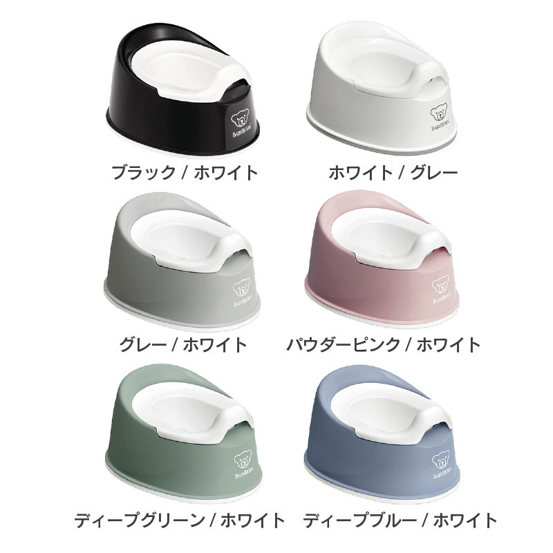 楽天市場】【公式】ベビービョルン スマートポッティ SMART POTTY