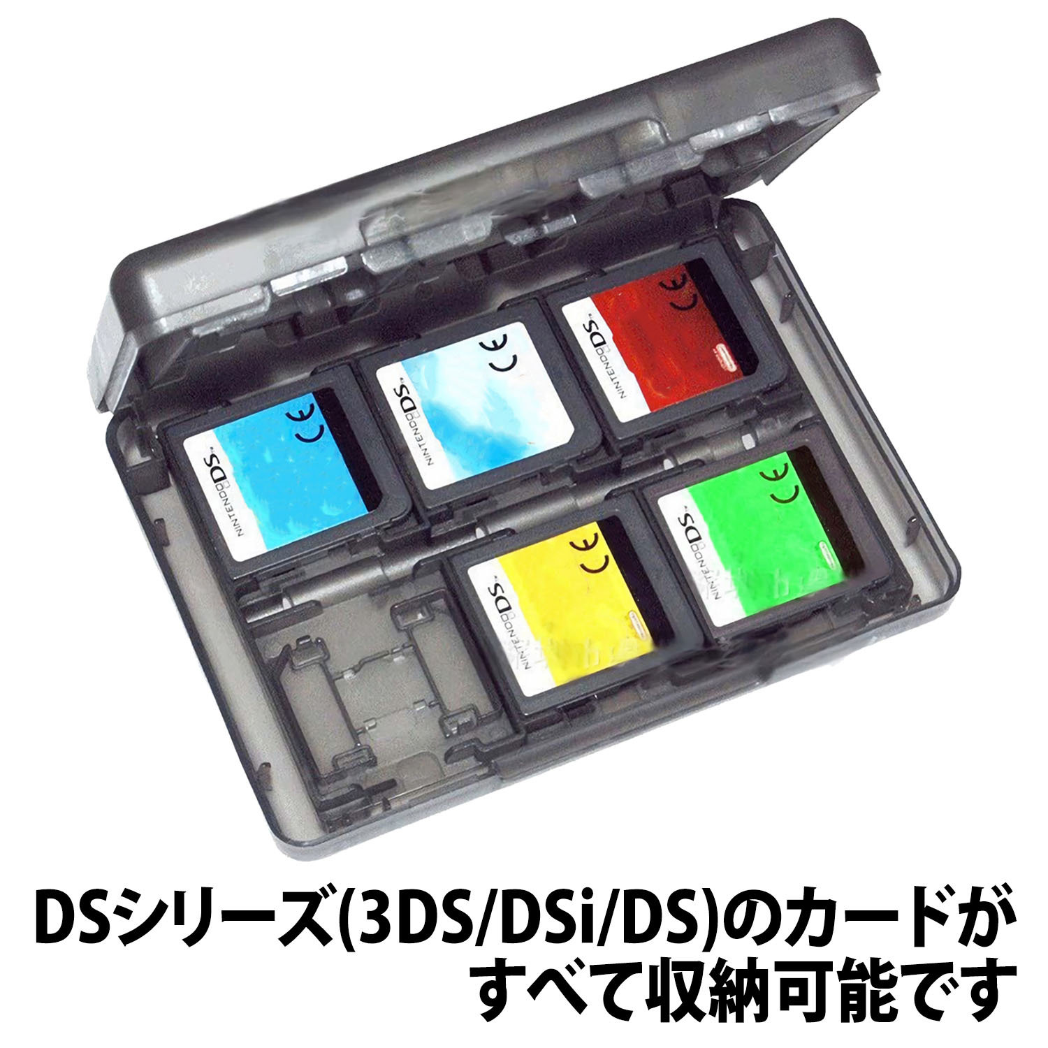 楽天市場】＼50%offクーポン有／ 楽天1位 3DS カードケース 22枚 収納