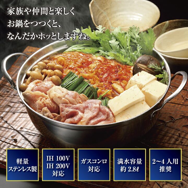 楽天市場】鍋料理 冬 卓上鍋 四季彩(しきさい) 卓上 ちゅうぶり 鍋