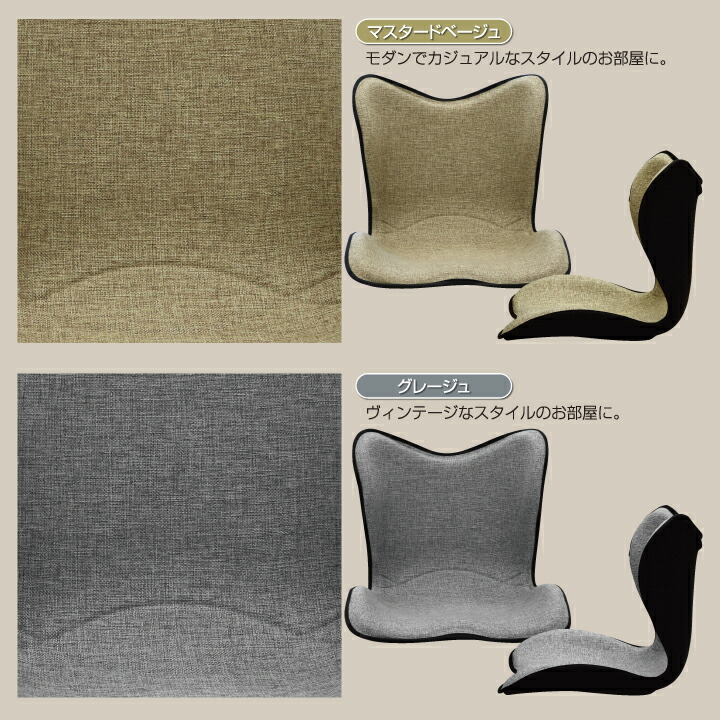 楽天市場】サポートチェア スワンル ハイカジュアル 姿勢矯正 椅子