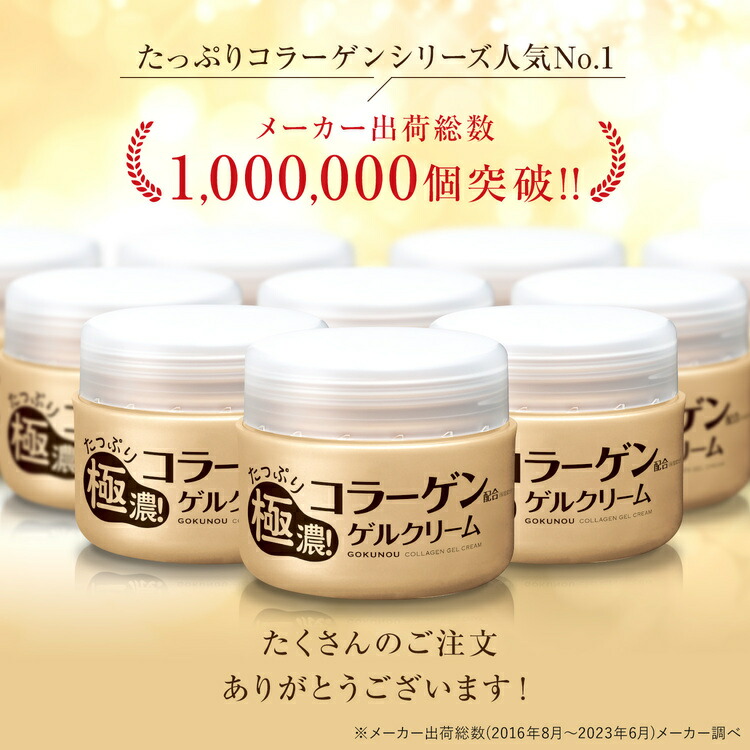 楽天市場】【お得 3個 セット】スイゼンジノリ サクラン 化粧品