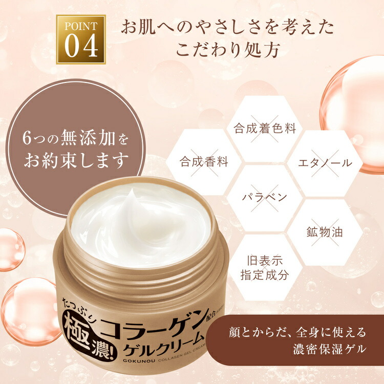 楽天市場】【お得 3個 セット】スイゼンジノリ サクラン 化粧品