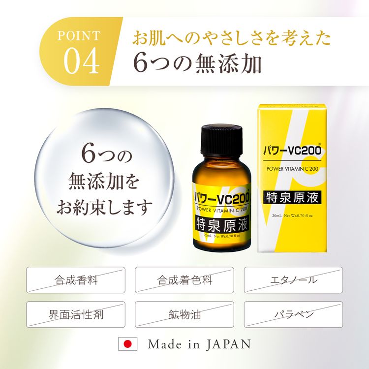 楽天市場】【p5倍+10%off先行セール!3/3 20:00〜】ビタミンc 美容液