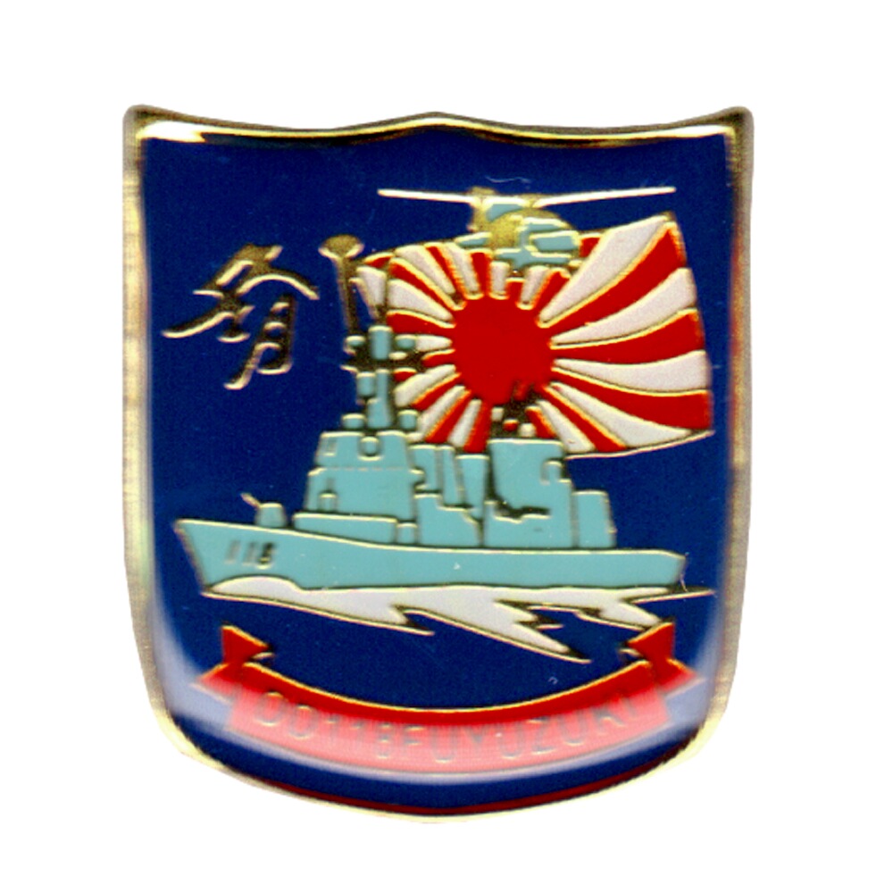 楽天市場】自衛隊グッズ 自衛隊ピンバッジ 海上自衛隊 艦艇ピンバッジ
