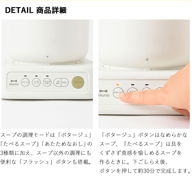 楽天市場】【P10倍】【BRUNO 公式】 BRUNO ブルーノ スープクック