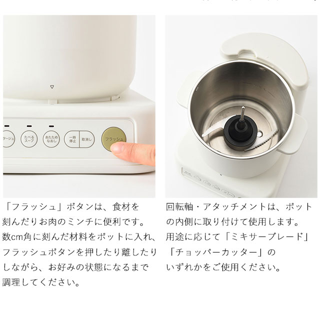 楽天市場】【P10倍】【BRUNO 公式】 BRUNO ブルーノ スープクック