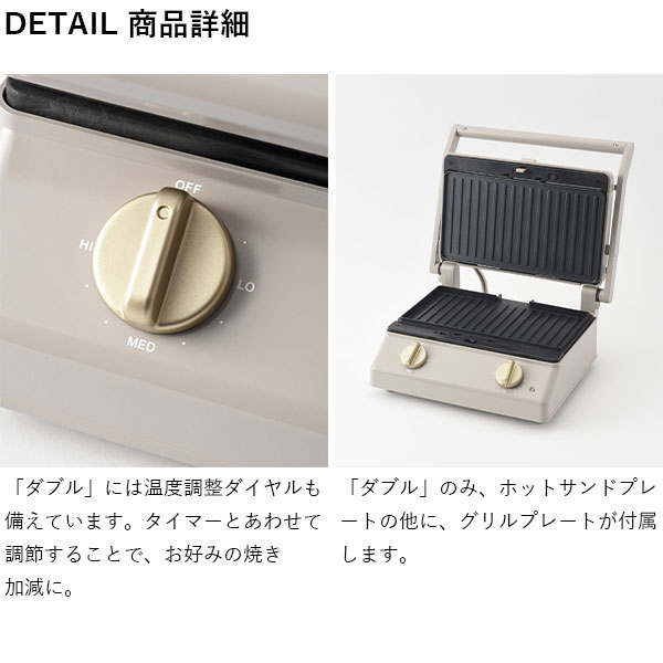 楽天市場】【P10倍】ブルーノ ホットサンドメーカー グリルサンド