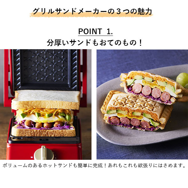 楽天市場】【P10倍】ブルーノ ホットサンドメーカー グリルサンド