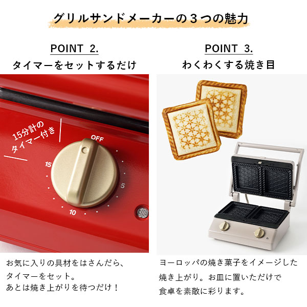 楽天市場】【P10倍】ブルーノ ホットサンドメーカー グリルサンド