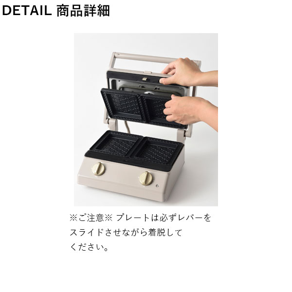 楽天市場】【P10倍】ブルーノ ホットサンドメーカー グリルサンド