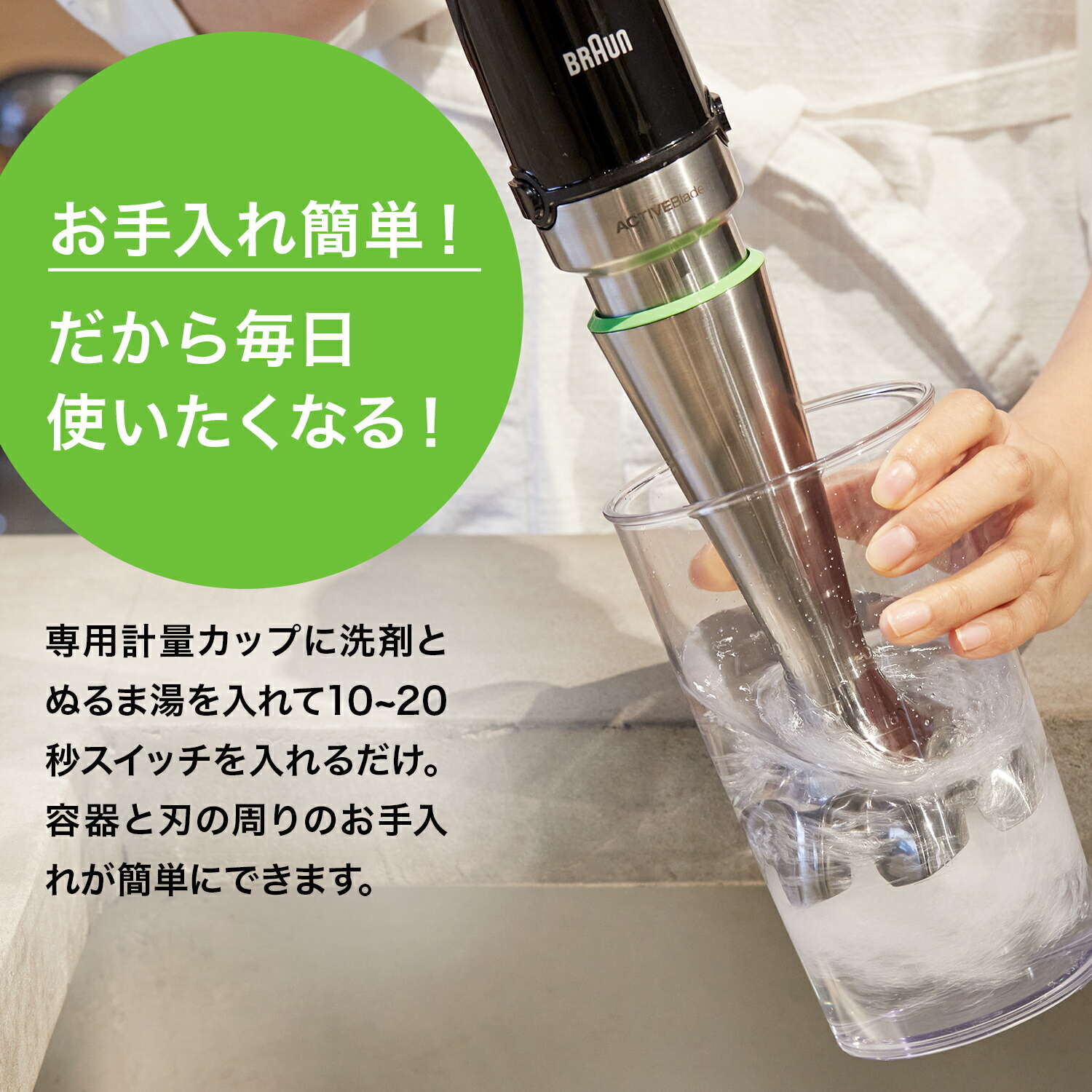 楽天市場】ブラウン マルチクイック9 ハンドブレンダー[MQ9195XLS