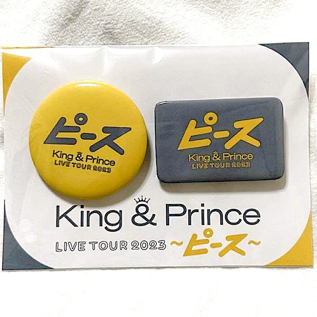 楽天市場】キンプリ 缶バッジ LIVE TOUR 2023 ピース 公式グッズ