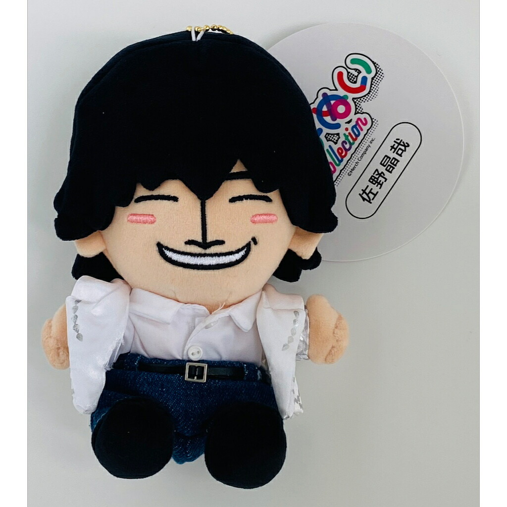 楽天市場】Aぇ!group 【 佐野晶哉 】 はぴぬい 2024 オフィシャル