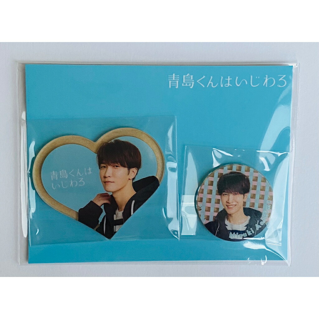 楽天市場】Snow Man 【 アクリルシールセット （ 渡辺翔太 ） 】青島