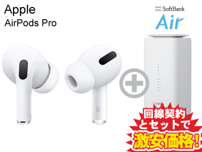 楽天市場】新CP！AirPods Pro MWP22J/A エアポッツ プロ + SoftBank