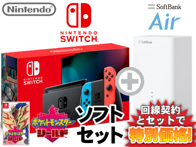 楽天市場】新CP！ニンテンドースイッチ 本体 [ネオンブルー/ネオン