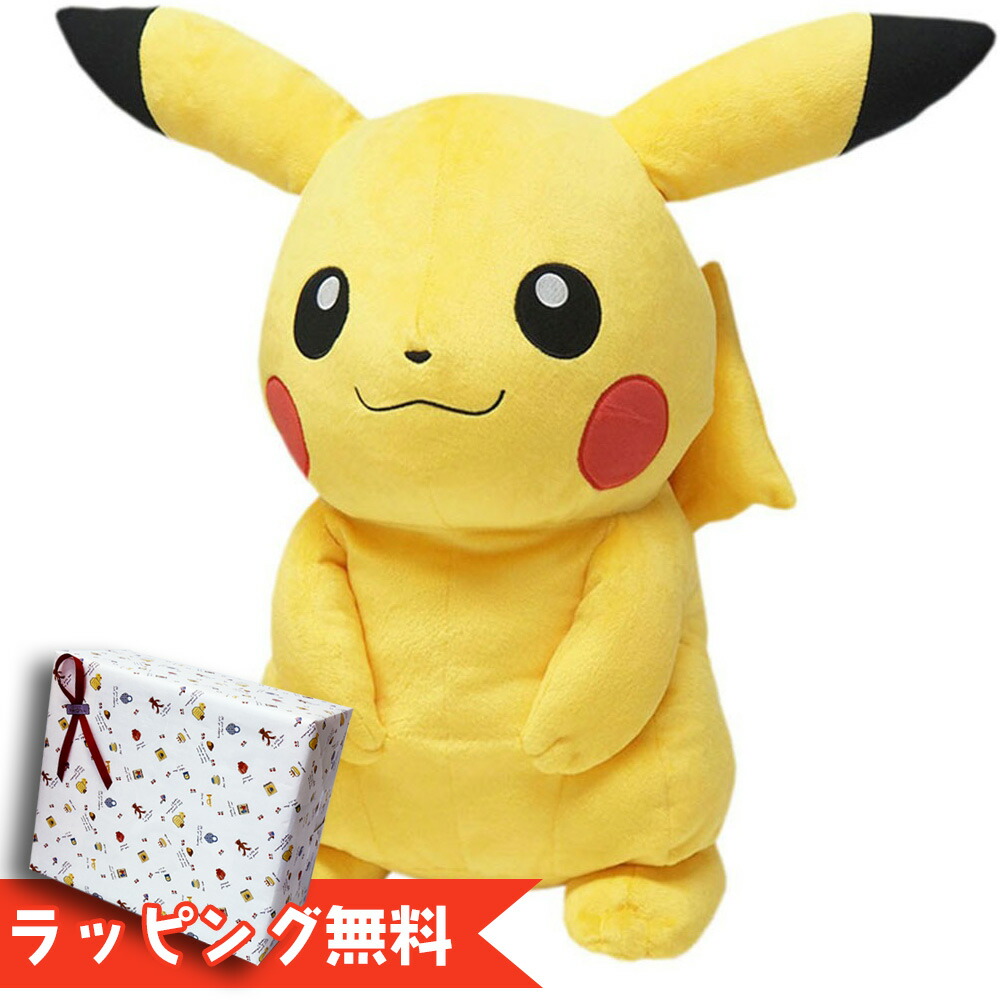 楽天市場】ピカチュウ 40インチ ぬいぐるみの通販